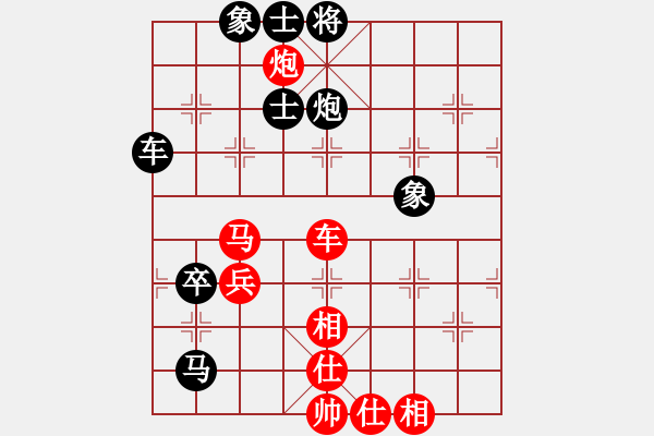 象棋棋谱图片：徐州王世祥先负江苏朱晓虎（第九轮） - 步数：80 