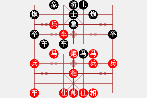 象棋棋譜圖片：陳發(fā)佐 先勝 嚴超峰 - 步數(shù)：50 