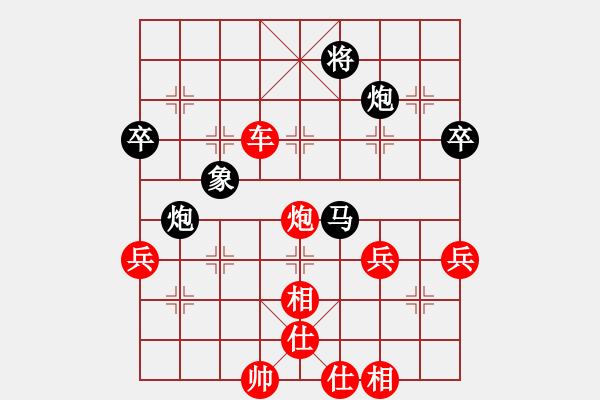 象棋棋谱图片：陈发佐 先胜 严超峰 - 步数：80 