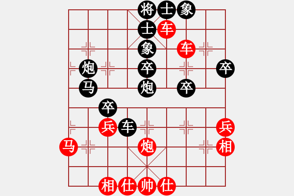 象棋棋譜圖片：清水琉璃 vs 帝王安少 - 步數(shù)：40 