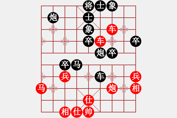 象棋棋譜圖片：清水琉璃 vs 帝王安少 - 步數(shù)：50 