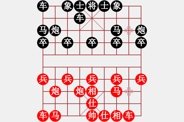 象棋棋譜圖片：八嘎喇叭奧[2823468700] -VS- 6789[2711486713] - 步數(shù)：10 