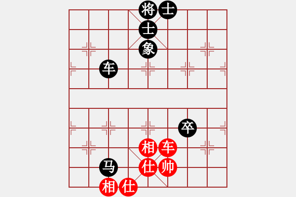 象棋棋譜圖片：八嘎喇叭奧[2823468700] -VS- 6789[2711486713] - 步數(shù)：110 