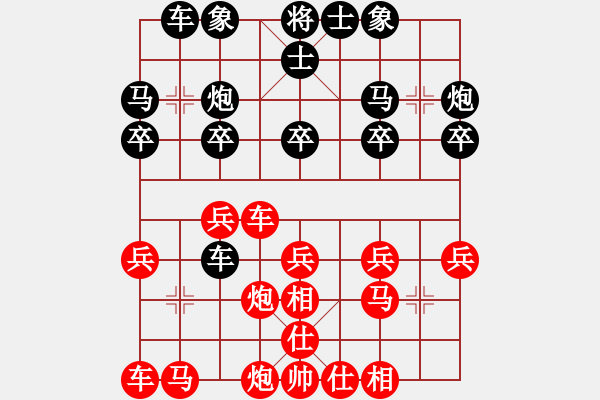 象棋棋譜圖片：八嘎喇叭奧[2823468700] -VS- 6789[2711486713] - 步數(shù)：20 