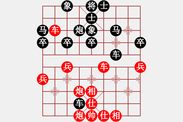 象棋棋譜圖片：八嘎喇叭奧[2823468700] -VS- 6789[2711486713] - 步數(shù)：40 