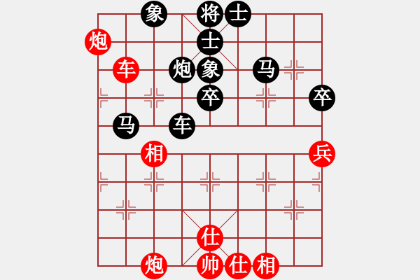 象棋棋譜圖片：八嘎喇叭奧[2823468700] -VS- 6789[2711486713] - 步數(shù)：60 