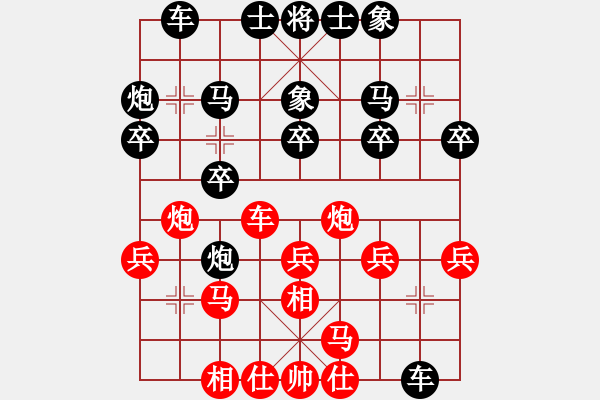 象棋棋譜圖片：0043 香港簡直因 先負 江都周德裕 - 步數(shù)：20 