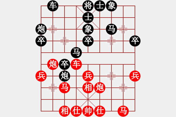 象棋棋譜圖片：0043 香港簡直因 先負 江都周德裕 - 步數(shù)：30 