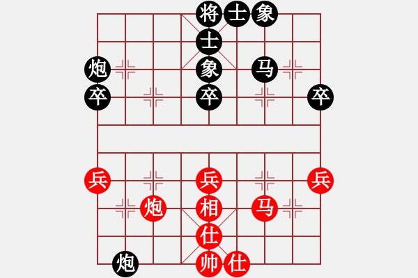 象棋棋譜圖片：0043 香港簡直因 先負 江都周德裕 - 步數(shù)：40 