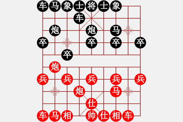 象棋棋譜圖片：花開無聲 勝 紫薇花對紫微郎 - 步數(shù)：10 