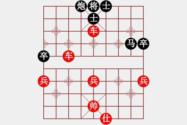 象棋棋譜圖片：花開無聲 勝 紫薇花對紫微郎 - 步數(shù)：100 