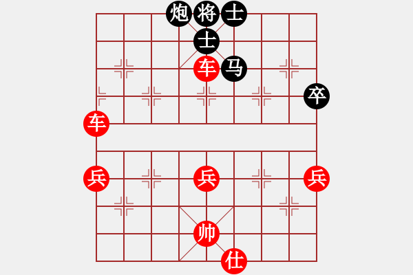 象棋棋譜圖片：花開無聲 勝 紫薇花對紫微郎 - 步數(shù)：103 