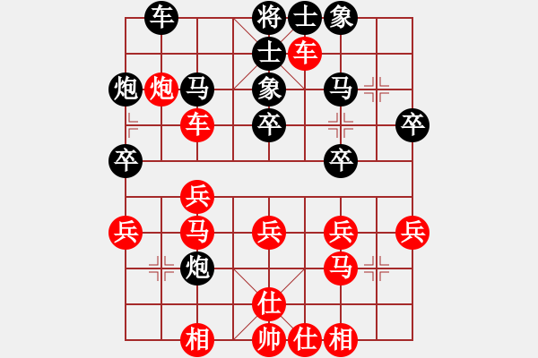 象棋棋譜圖片：花開無聲 勝 紫薇花對紫微郎 - 步數(shù)：40 