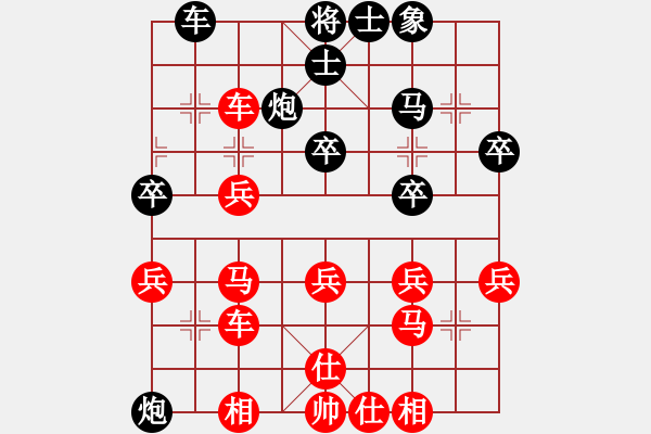 象棋棋譜圖片：花開無聲 勝 紫薇花對紫微郎 - 步數(shù)：50 