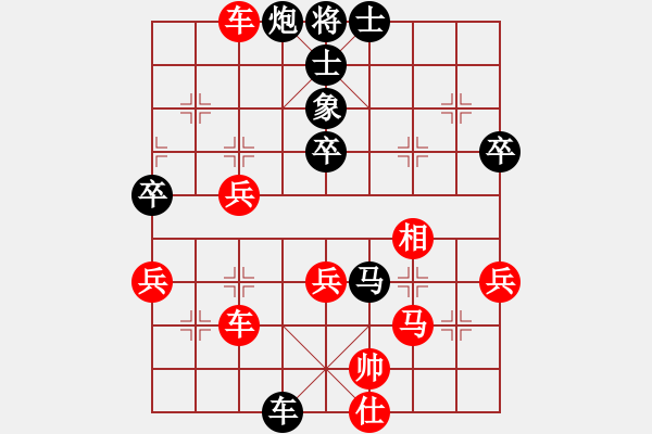 象棋棋譜圖片：花開無聲 勝 紫薇花對紫微郎 - 步數(shù)：70 