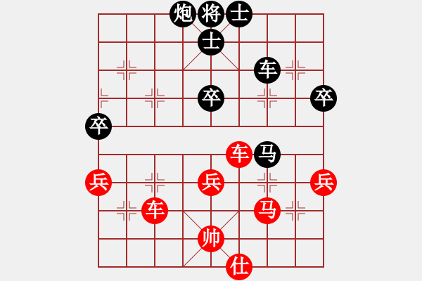 象棋棋譜圖片：花開無聲 勝 紫薇花對紫微郎 - 步數(shù)：80 