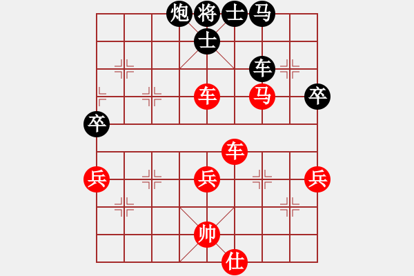 象棋棋譜圖片：花開無聲 勝 紫薇花對紫微郎 - 步數(shù)：90 