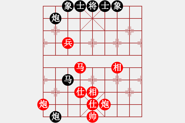 象棋棋譜圖片：八駿奔騰(5段)-勝-愛學(xué)習(xí)(6段) - 步數(shù)：100 