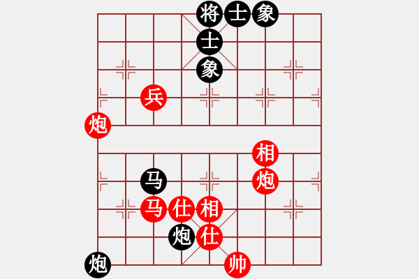 象棋棋譜圖片：八駿奔騰(5段)-勝-愛學(xué)習(xí)(6段) - 步數(shù)：110 