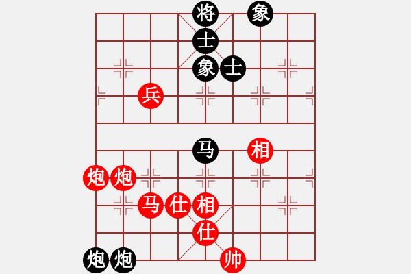 象棋棋譜圖片：八駿奔騰(5段)-勝-愛學(xué)習(xí)(6段) - 步數(shù)：120 