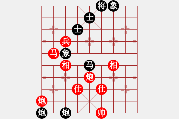 象棋棋譜圖片：八駿奔騰(5段)-勝-愛學(xué)習(xí)(6段) - 步數(shù)：140 