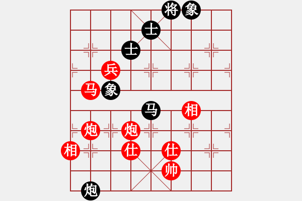 象棋棋譜圖片：八駿奔騰(5段)-勝-愛學(xué)習(xí)(6段) - 步數(shù)：150 