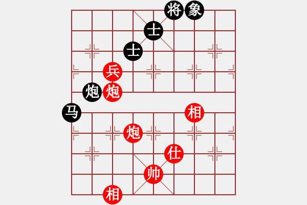 象棋棋譜圖片：八駿奔騰(5段)-勝-愛學(xué)習(xí)(6段) - 步數(shù)：160 