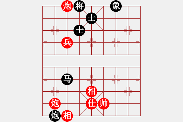 象棋棋譜圖片：八駿奔騰(5段)-勝-愛學(xué)習(xí)(6段) - 步數(shù)：190 