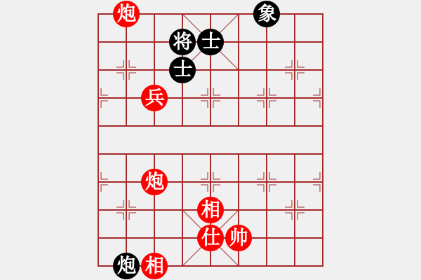 象棋棋譜圖片：八駿奔騰(5段)-勝-愛學(xué)習(xí)(6段) - 步數(shù)：193 