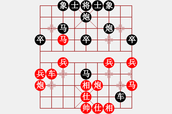 象棋棋譜圖片：八駿奔騰(5段)-勝-愛學(xué)習(xí)(6段) - 步數(shù)：30 