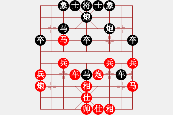 象棋棋譜圖片：八駿奔騰(5段)-勝-愛學(xué)習(xí)(6段) - 步數(shù)：40 