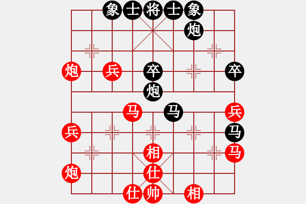 象棋棋譜圖片：八駿奔騰(5段)-勝-愛學(xué)習(xí)(6段) - 步數(shù)：60 