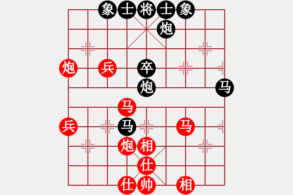 象棋棋譜圖片：八駿奔騰(5段)-勝-愛學(xué)習(xí)(6段) - 步數(shù)：70 