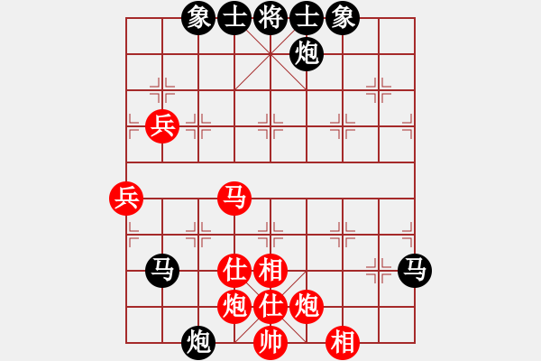 象棋棋譜圖片：八駿奔騰(5段)-勝-愛學(xué)習(xí)(6段) - 步數(shù)：90 