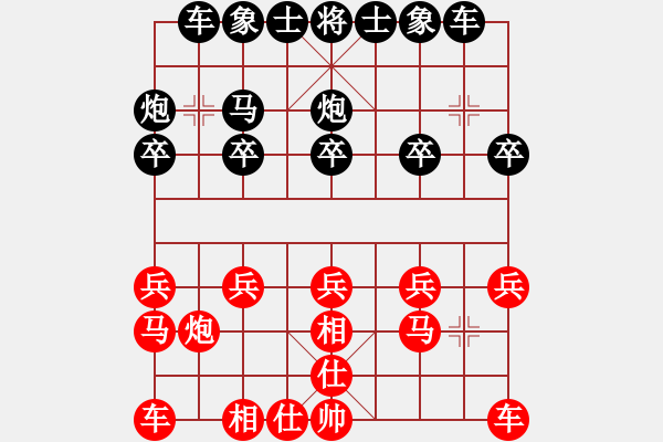 象棋棋譜圖片：雙核梅花雨(9段)-和-華峰論棋(月將) - 步數(shù)：10 