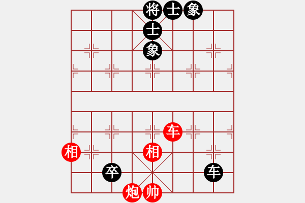 象棋棋譜圖片：雙核梅花雨(9段)-和-華峰論棋(月將) - 步數(shù)：100 