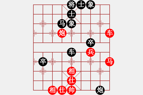 象棋棋譜圖片：雙核梅花雨(9段)-和-華峰論棋(月將) - 步數(shù)：70 