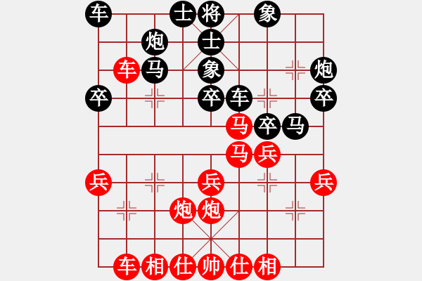 象棋棋譜圖片：李可東 先勝 周熠 - 步數(shù)：30 