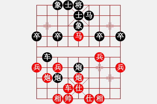 象棋棋譜圖片：貌似武神(2段)-勝-青州宋洋(3段) - 步數(shù)：30 