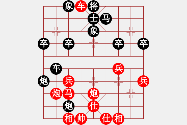 象棋棋譜圖片：貌似武神(2段)-勝-青州宋洋(3段) - 步數(shù)：35 