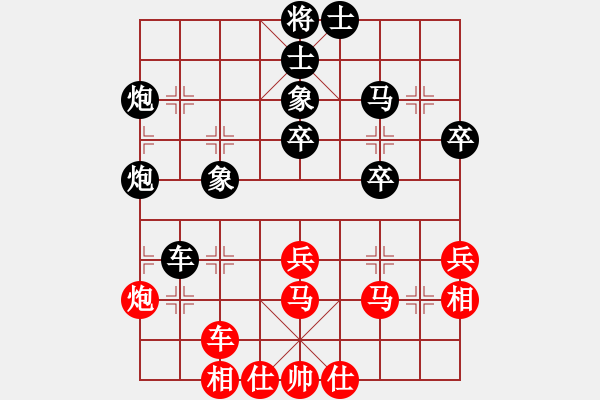 象棋棋谱图片：汶涞 陈国良 和 马来亚-西 刘贵辉 - 步数：50 