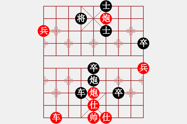 象棋棋譜圖片：北智(9段)-負(fù)-煙臺龍(9段) - 步數(shù)：100 