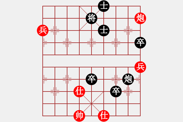 象棋棋譜圖片：北智(9段)-負(fù)-煙臺龍(9段) - 步數(shù)：110 