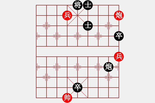 象棋棋譜圖片：北智(9段)-負(fù)-煙臺龍(9段) - 步數(shù)：122 