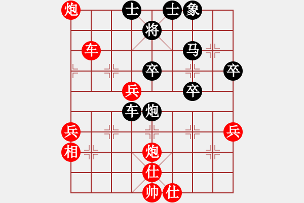 象棋棋譜圖片：北智(9段)-負(fù)-煙臺龍(9段) - 步數(shù)：50 