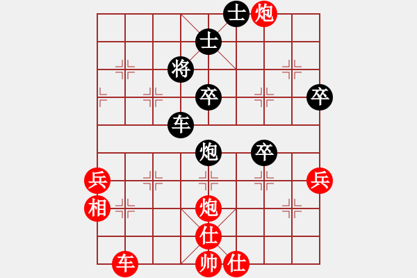 象棋棋譜圖片：北智(9段)-負(fù)-煙臺龍(9段) - 步數(shù)：60 