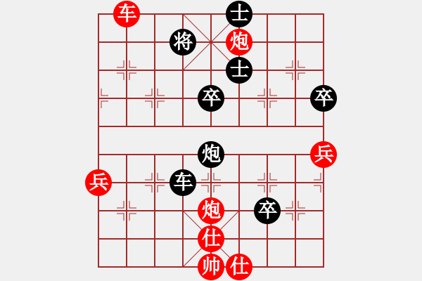 象棋棋譜圖片：北智(9段)-負(fù)-煙臺龍(9段) - 步數(shù)：80 