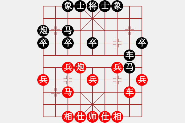 象棋棋谱图片：卜凤波 先和 王斌 - 步数：30 