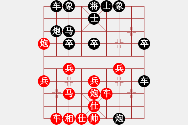 象棋棋譜圖片：五九炮對屏風馬急獻7路卒過河車先吃邊馬（應先炮2進6） - 步數(shù)：30 