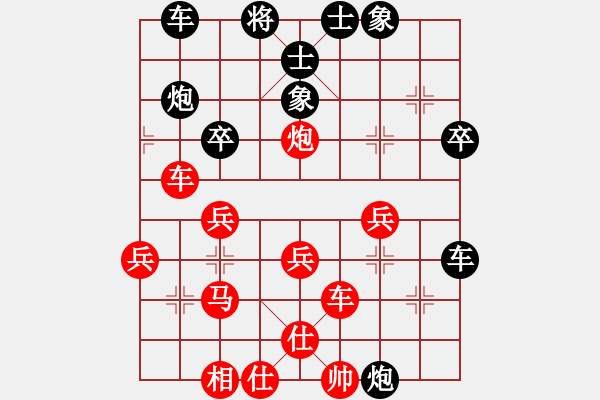 象棋棋譜圖片：五九炮對屏風馬急獻7路卒過河車先吃邊馬（應先炮2進6） - 步數(shù)：37 